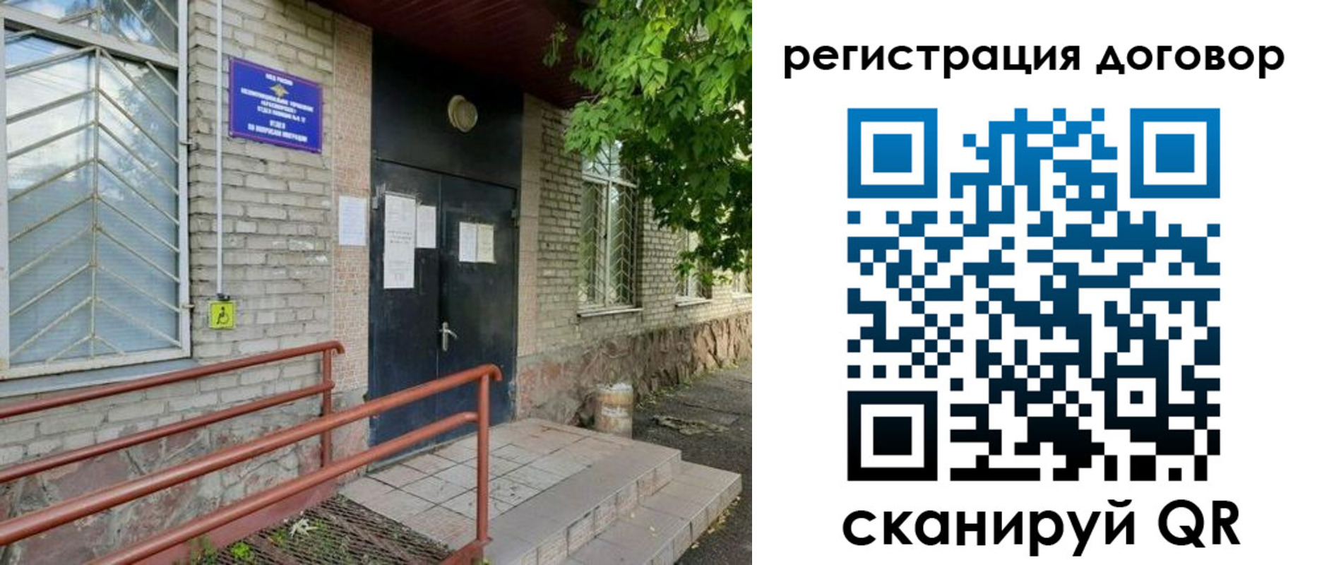 временная регистрация поиск в Невьянске