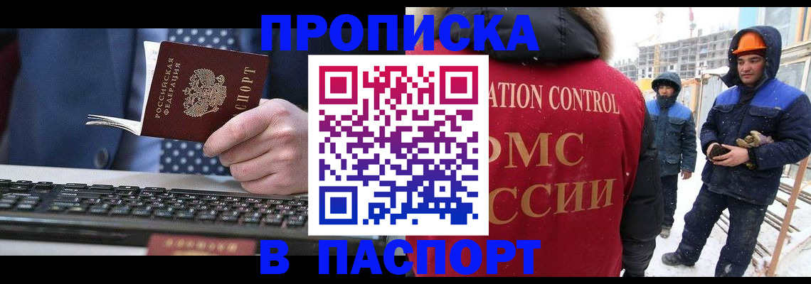 временная регистрация госуслуги в Невьянске