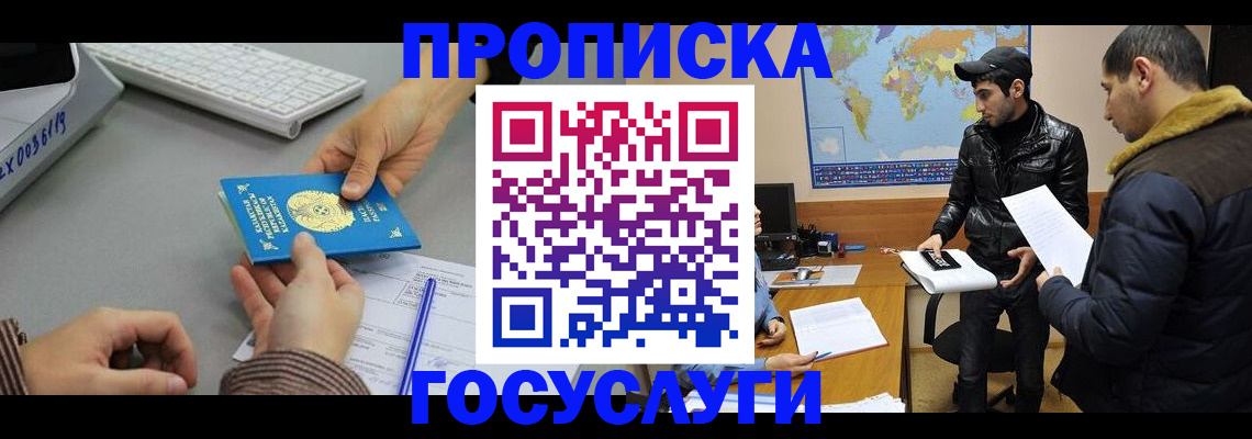 временная регистрация в Невьянске