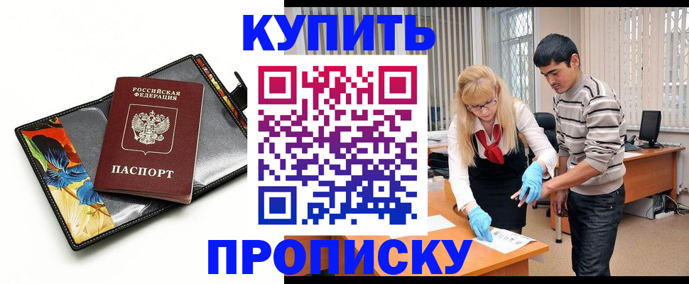 регистрация для школы в Невьянске