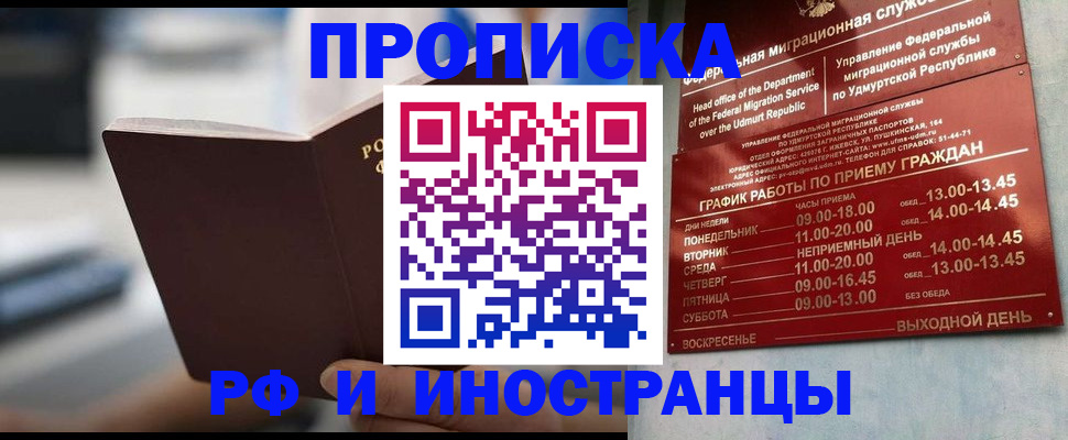 регистрация для дет. сада в Невьянске