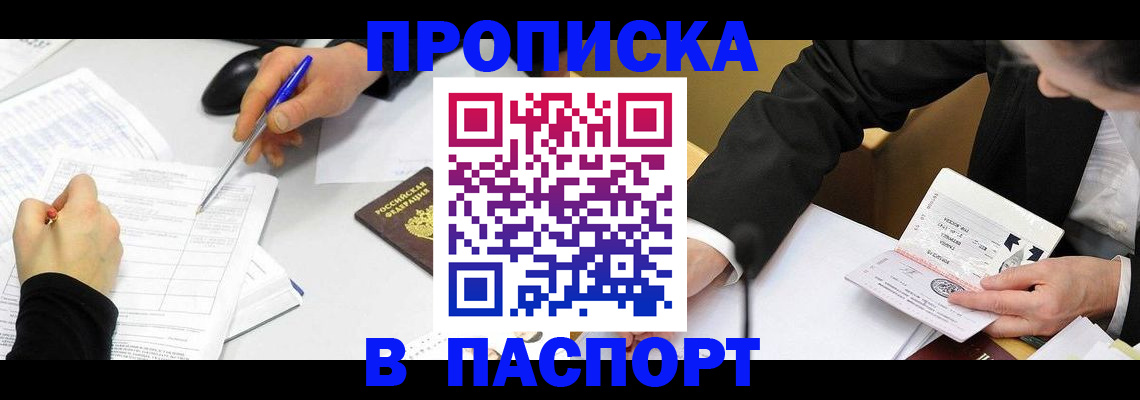 временная регистрация госуслуги в Невьянске