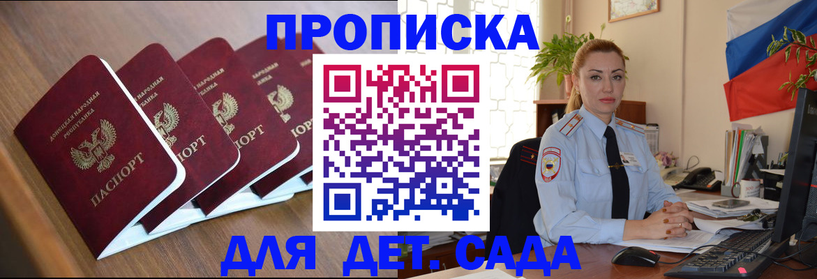 временная регистрация в Невьянске