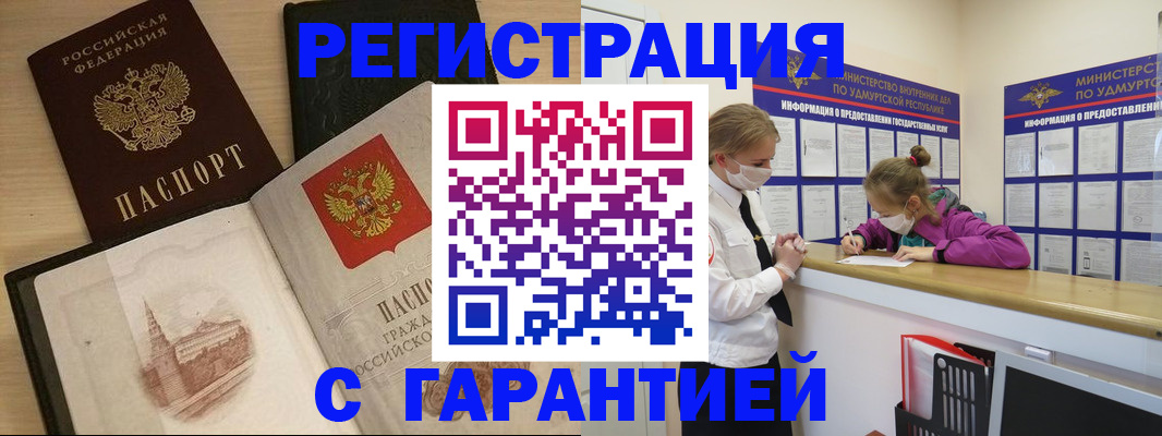 временная регистрация госуслуги в Невьянске